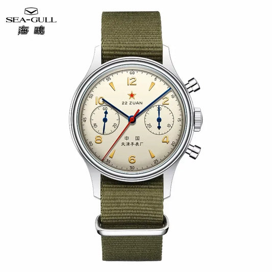 Sea-Gull International Chronograph Manual Winding Watch ST1901 Memorial