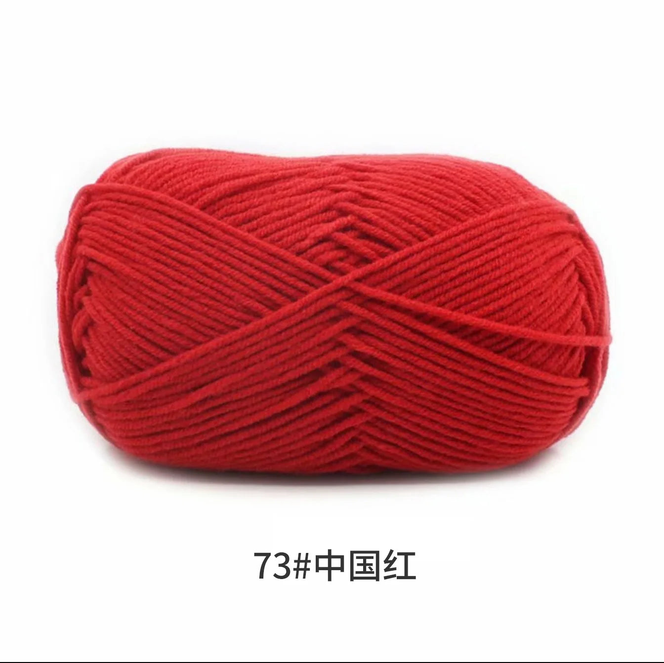 Milk Cotton 4 Ply Yarn For Crochet And Knitting Crafts