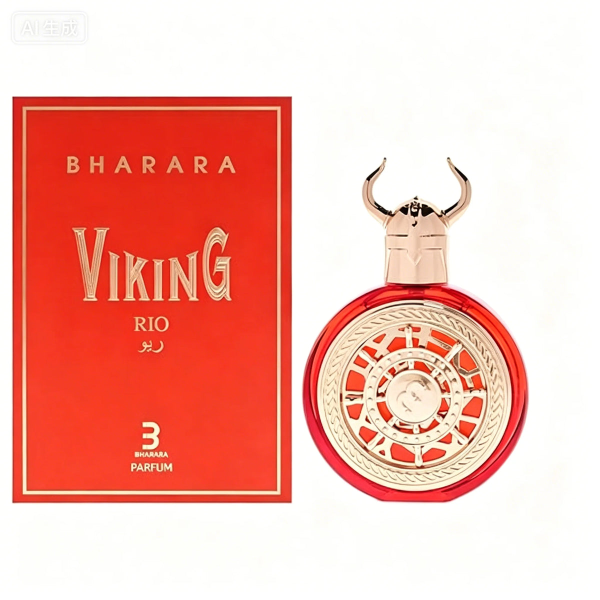 Bharara Viking Beirut Fresh Grapefruit Eau De Parfum Fragrance Set